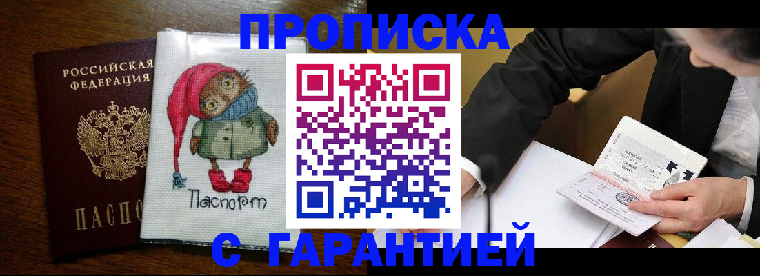 найти адрес прописки в Каспийске