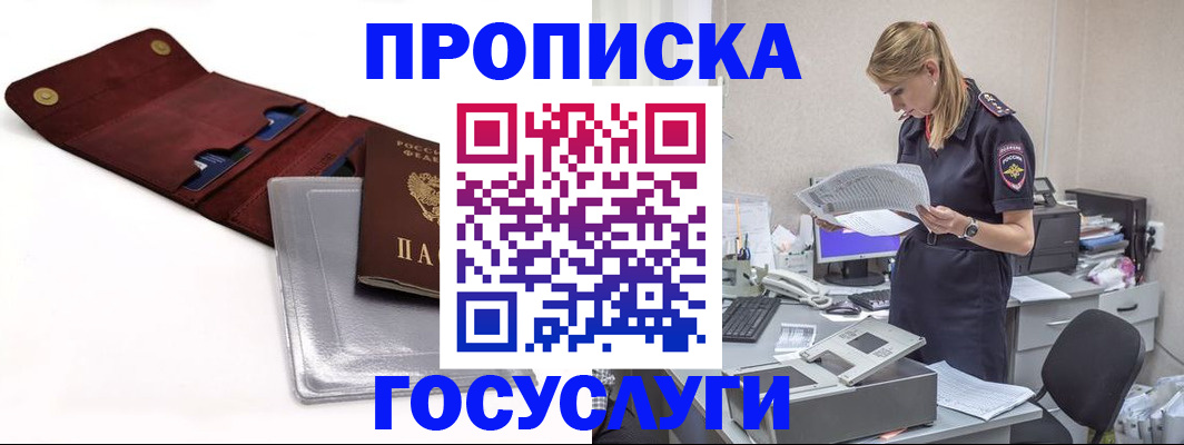 найти адрес прописки в Каспийске